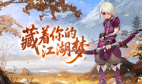 墨香情手游-正版授权